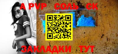 кристаллы Заволжье