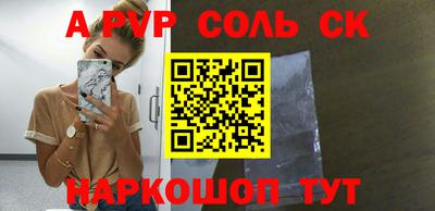 дживик Будённовск