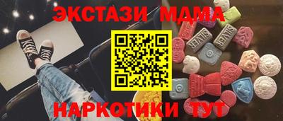 ECSTASY Заводоуковск