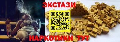 кристаллы Заволжье