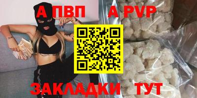 дживик Будённовск