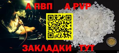 кристаллы Заволжье
