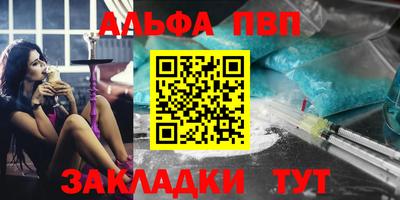 кристаллы Заволжье
