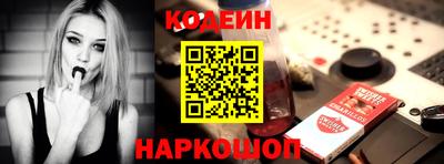 кристаллы Заволжье