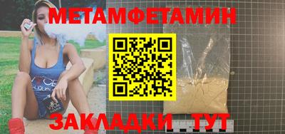 индика Бузулук