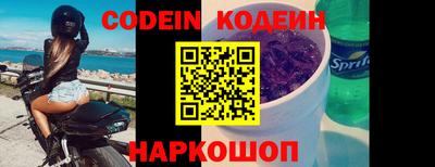 кристаллы Заволжье