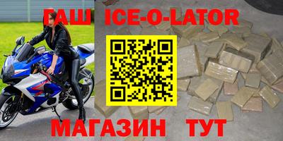 кристаллы Заволжье