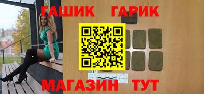 индика Бузулук