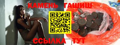 кристаллы Заволжье