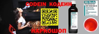 ALPHA-PVP Абакан