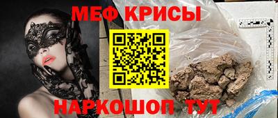 кристаллы Заволжье