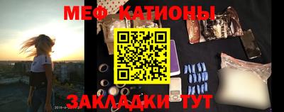 кристаллы Заволжье