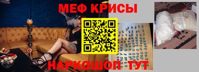 кристаллы Заволжье
