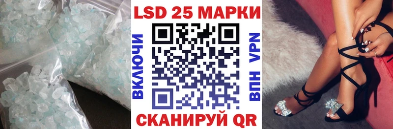 ЛСД экстази кислота Мичуринск