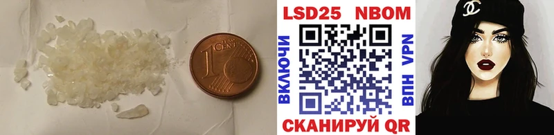 Лсд 25 экстази кислота  Мичуринск 