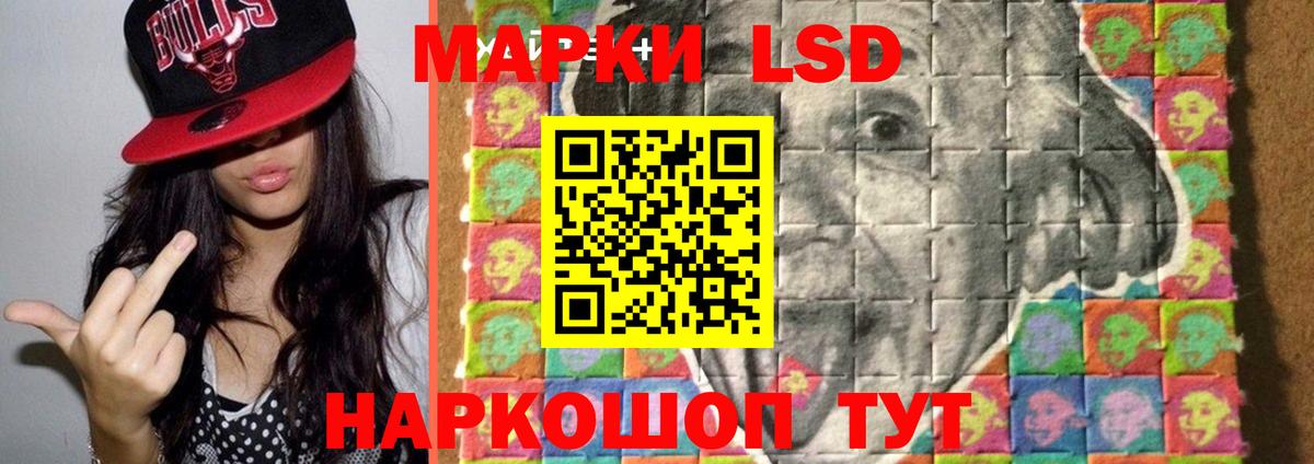 LSD-25 экстази кислота  Лсд 25 экстази  Мичуринск  ЛСД экстази кислота 
