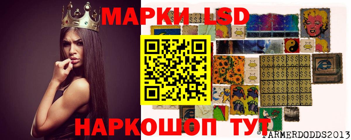 LSD-25 экстази  LSD-25 экстази ecstasy  Вход с VPN  блэк спрут зеркало  Мичуринск 