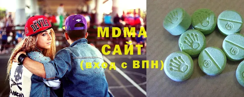 MDMA кристаллы  Мичуринск 