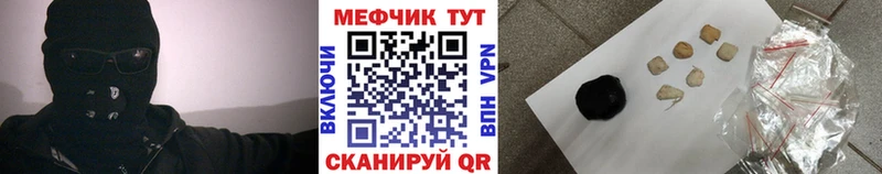 площадка наркотические препараты  Мичуринск  Меф мука  купить наркотики сайты 