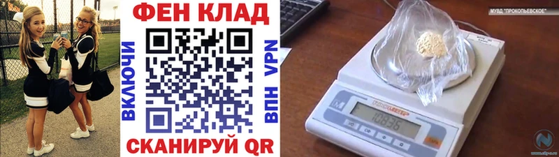 MEGA онион  купить наркоту  Мичуринск  МЕТАМФЕТАМИН мет 