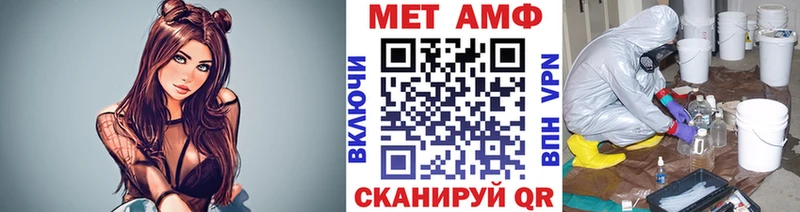 Первитин кристалл Мичуринск