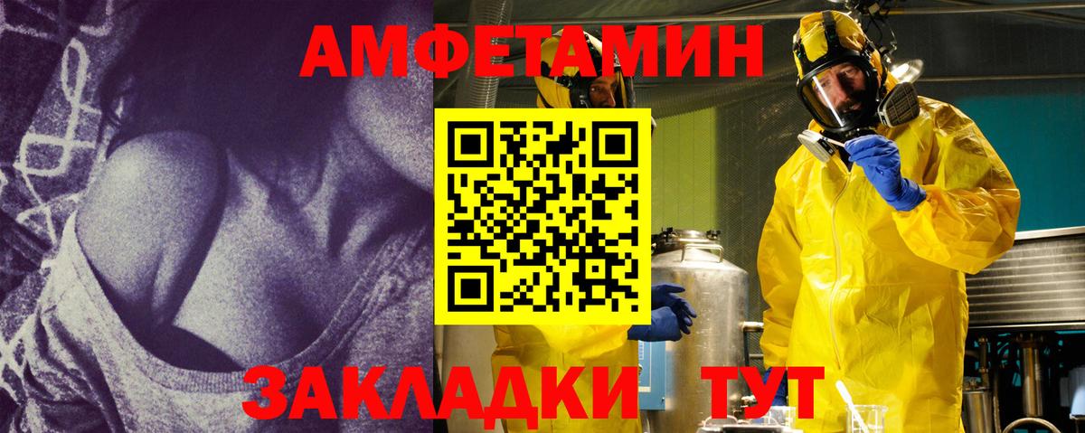 МЕФ Мичуринск