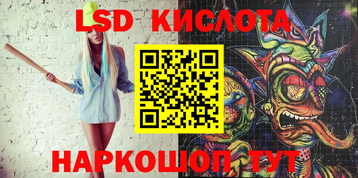 Марки 25I-NBOMe 1500мкг  Мичуринск  Марки 25I-NBOMe 1500мкг 