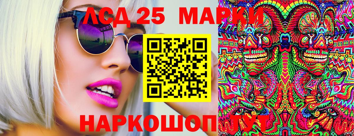Марки N-bome 1,5мг Мичуринск
