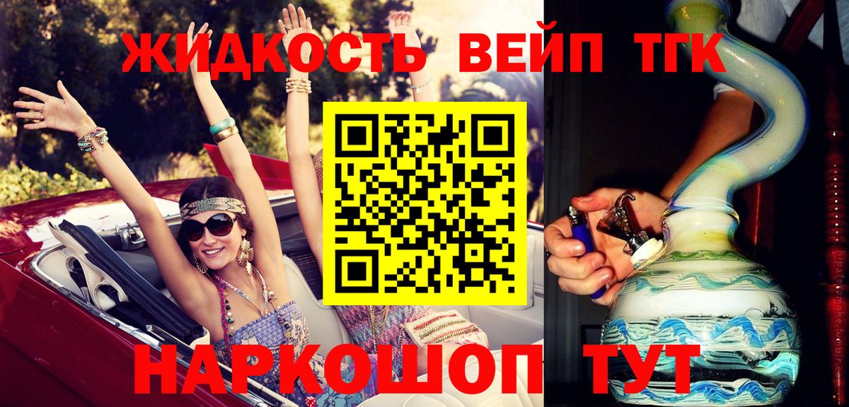 Дистиллят ТГК Wax Мичуринск
