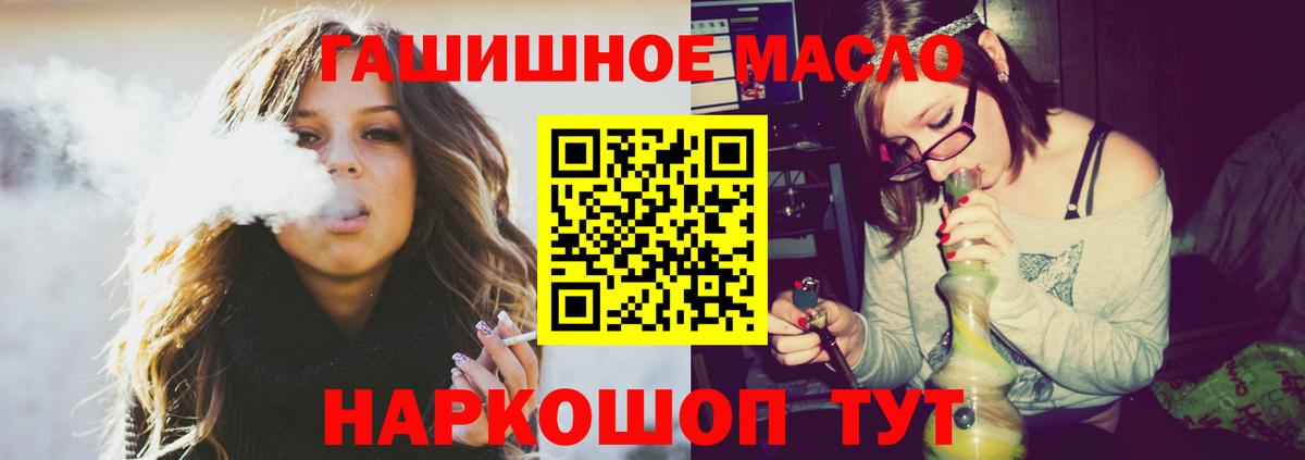 ТГК вейп с тгк  где купить наркотик  ТГК Wax  Мичуринск 