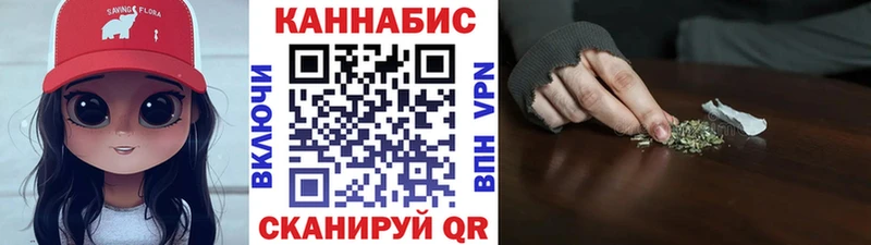 Бошки Шишки Amnesia Мичуринск