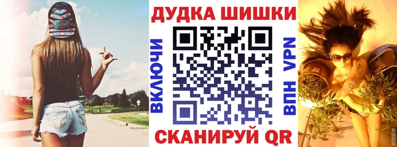 blacksprut зеркало  Мичуринск  Конопля SATIVA & INDICA  где купить наркотик 
