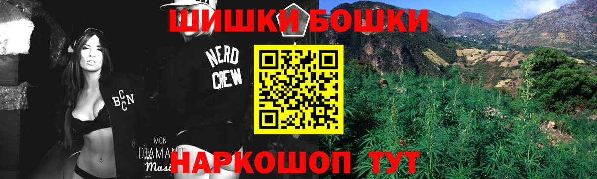 Каннабис гибрид  Мичуринск  Конопля VHQ 